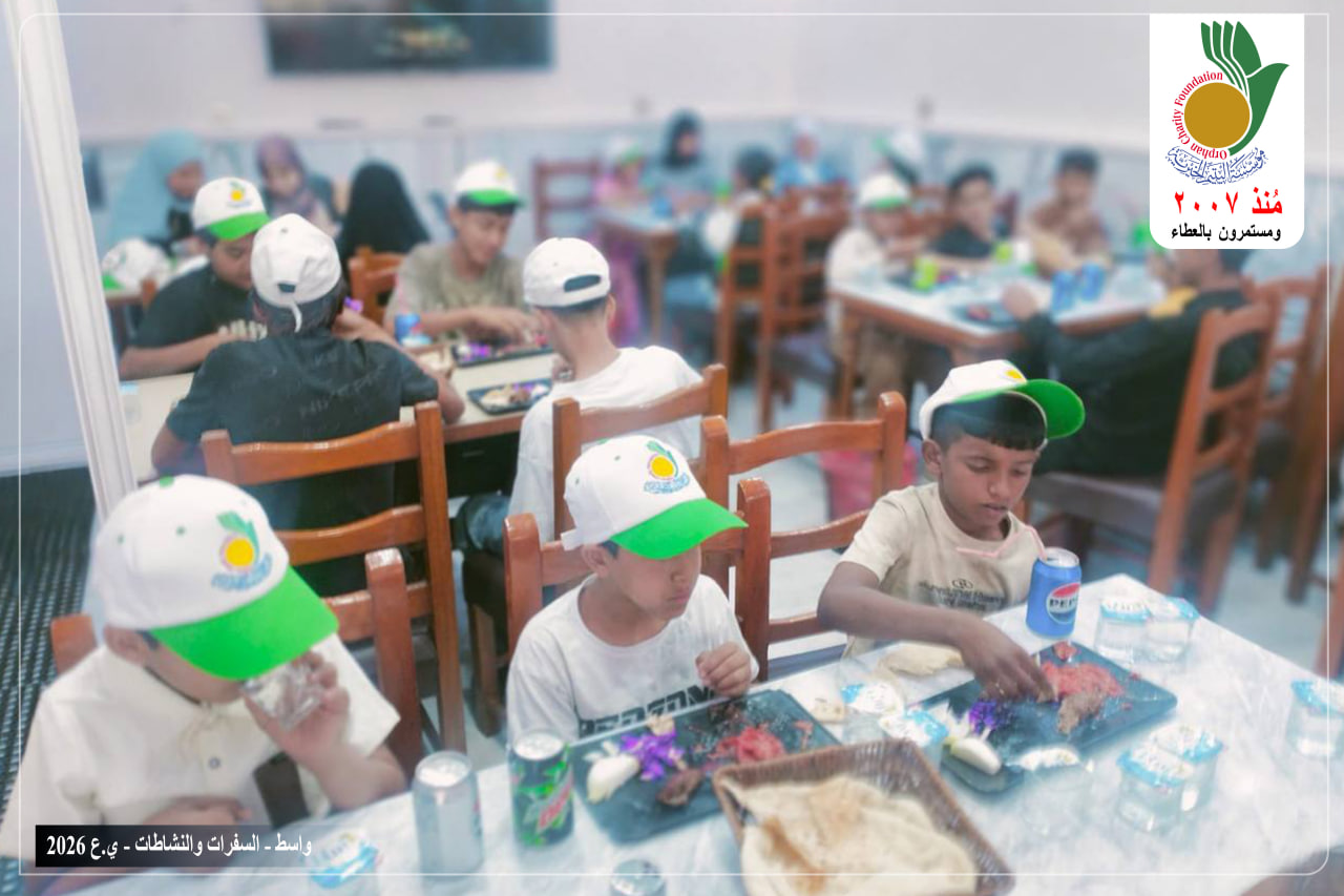 دعوة من مطعم الأحمد لاستضافة 25 يتيم