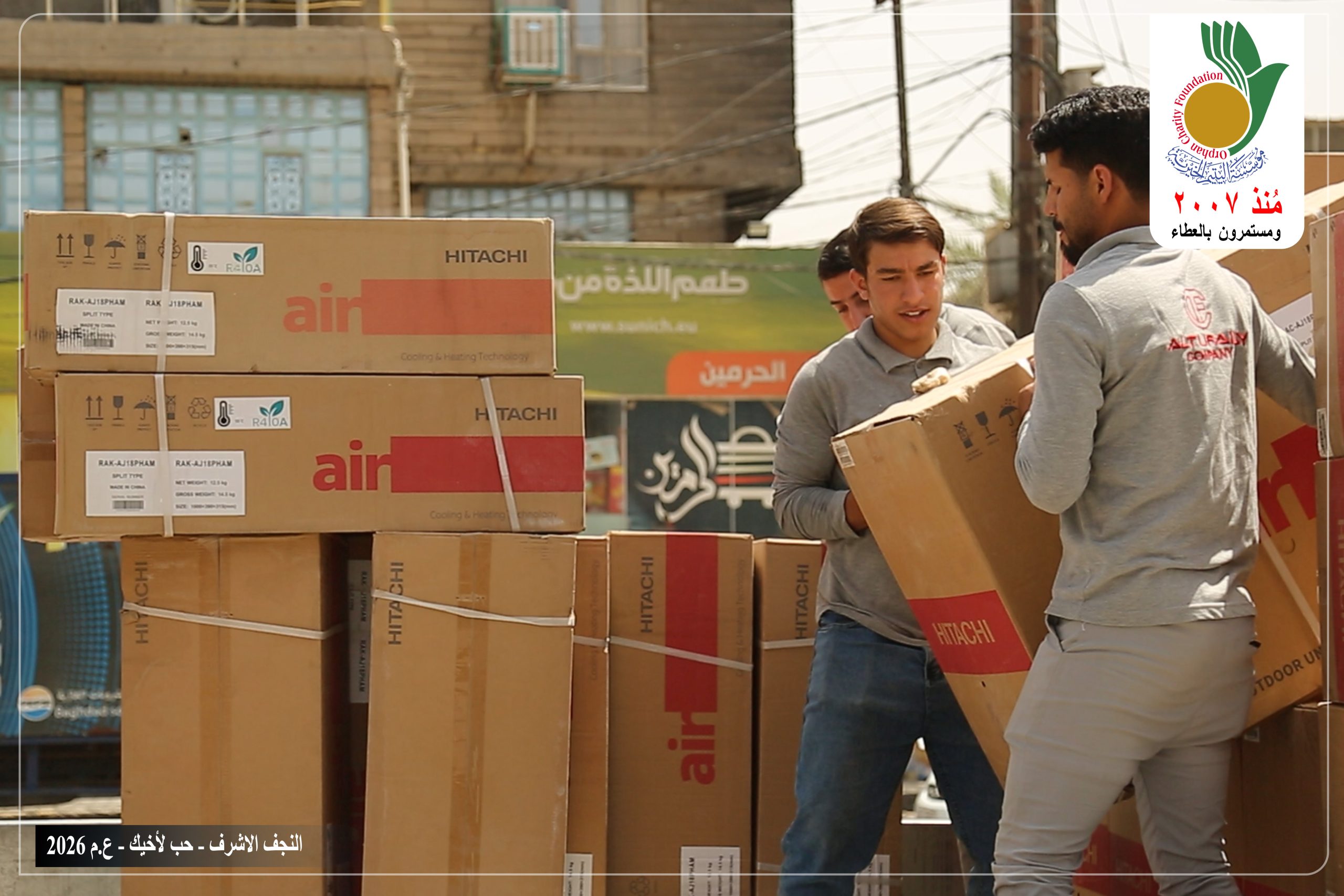 باشرت مؤسسة اليتيم الخيرية فرع النجف الأشرف بتهيئة وتجهيز 313 جهاز من الأجهزة الكهربائية الصيفية