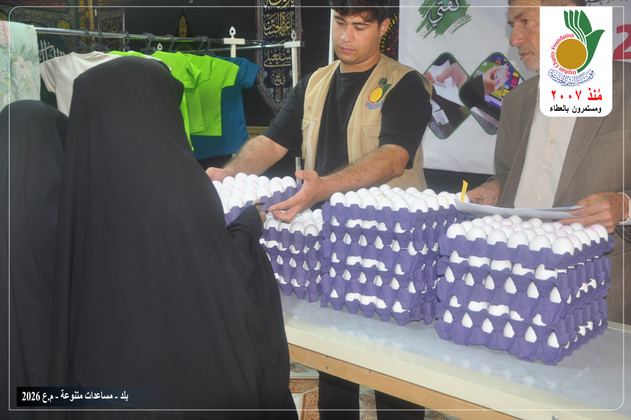 أتمت مؤسسة اليتيم الخيرية مكتب بلد عملية توزيع المساعدات الشهرية