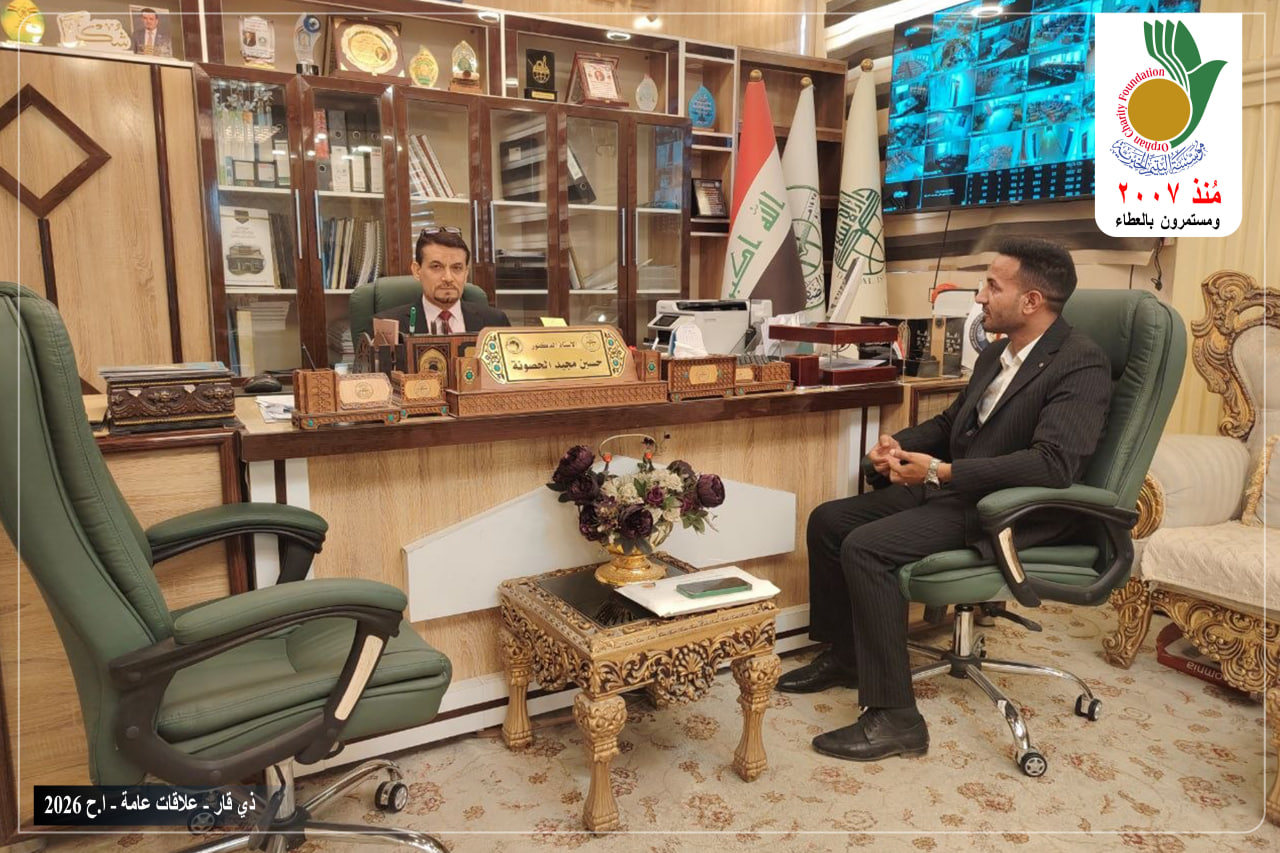 زارت مؤسسة اليتيم الخيرية فرع ذي قار جامعة الإمام الصادق عليه السلام