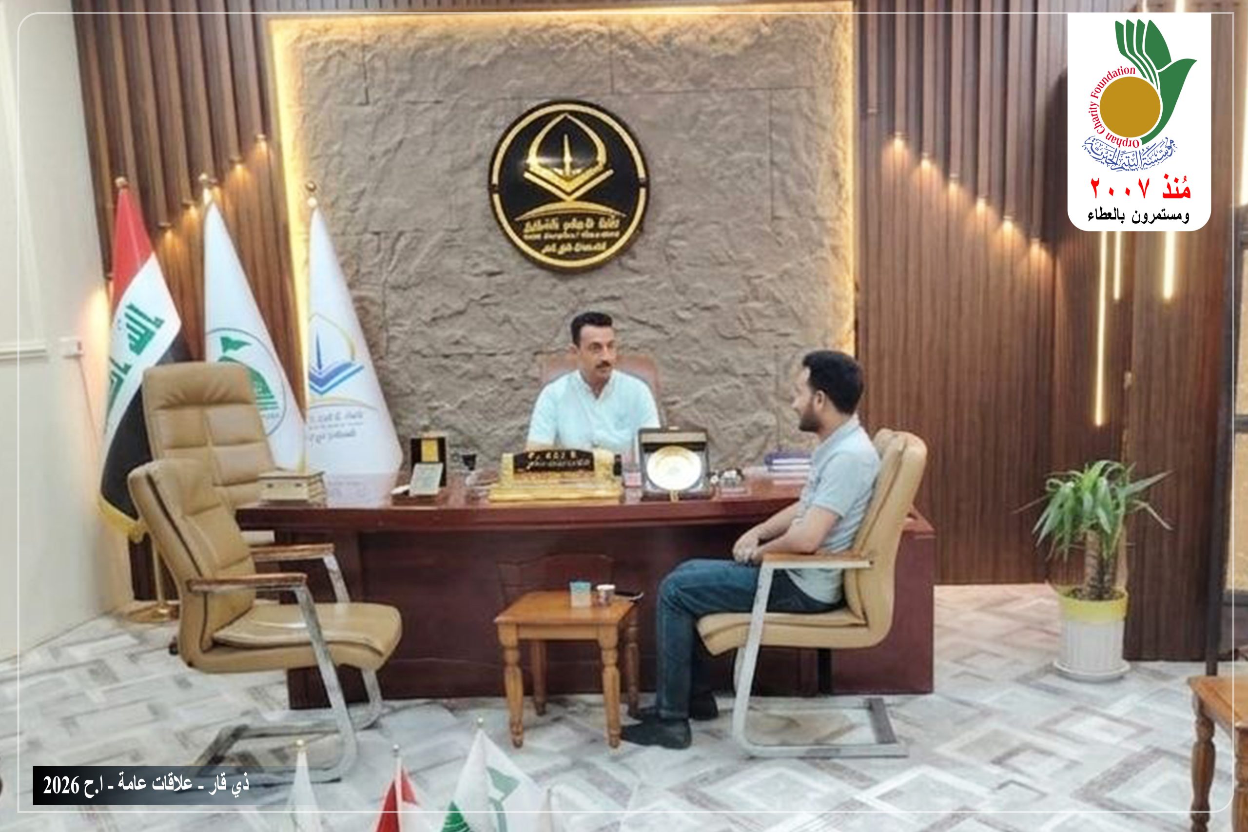 زار السيد أحمد حسين المدني رئيس فرع ذي قار في مؤسسة اليتيم الخيرية كلية الإمام الكاظم
