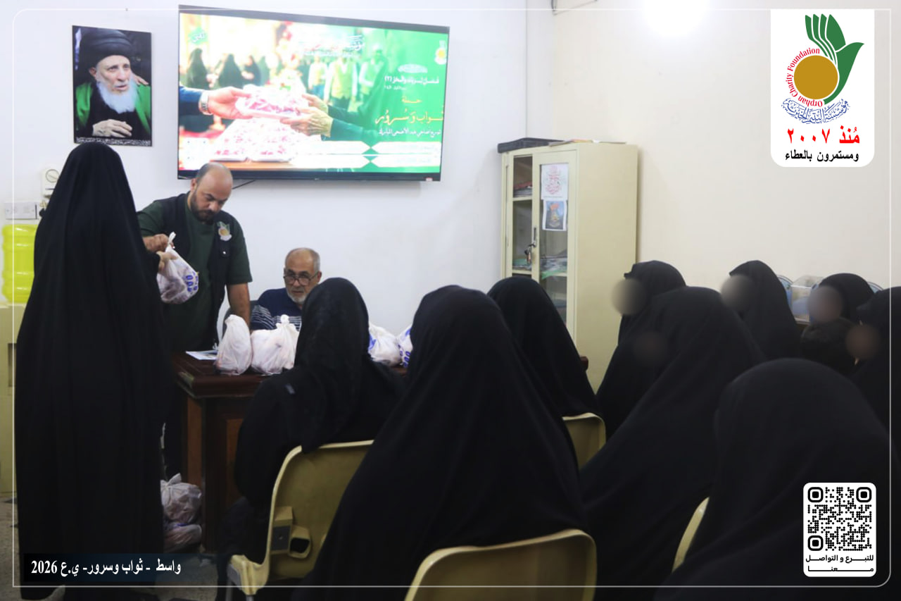 قامت مؤسسة اليتيم الخيرية فرع واسط بتوزيع 450 كغم من لحوم الأضاحي