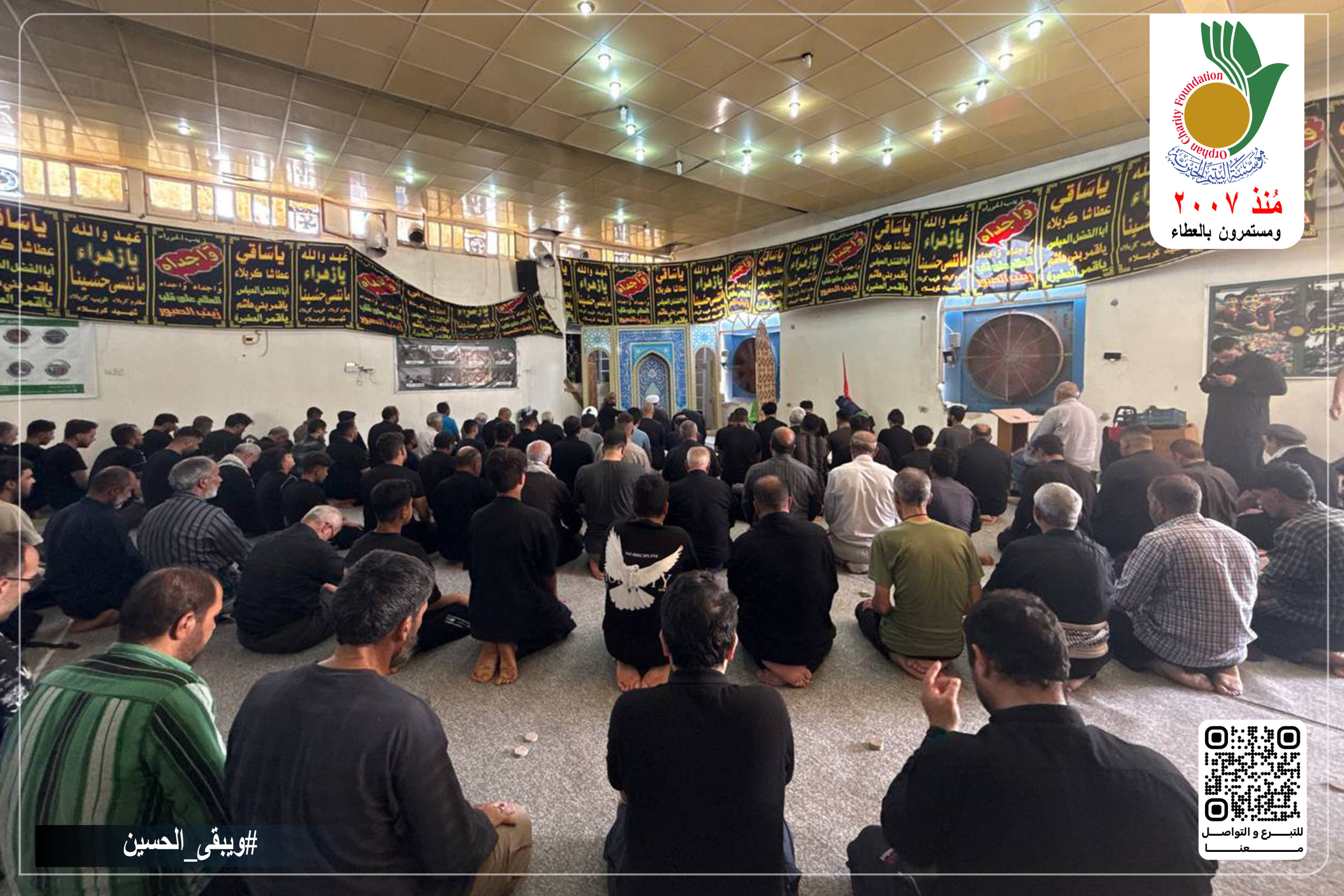 صلاة الظهر جماعة بإمامة الشيخ حاتم الخاقاني
