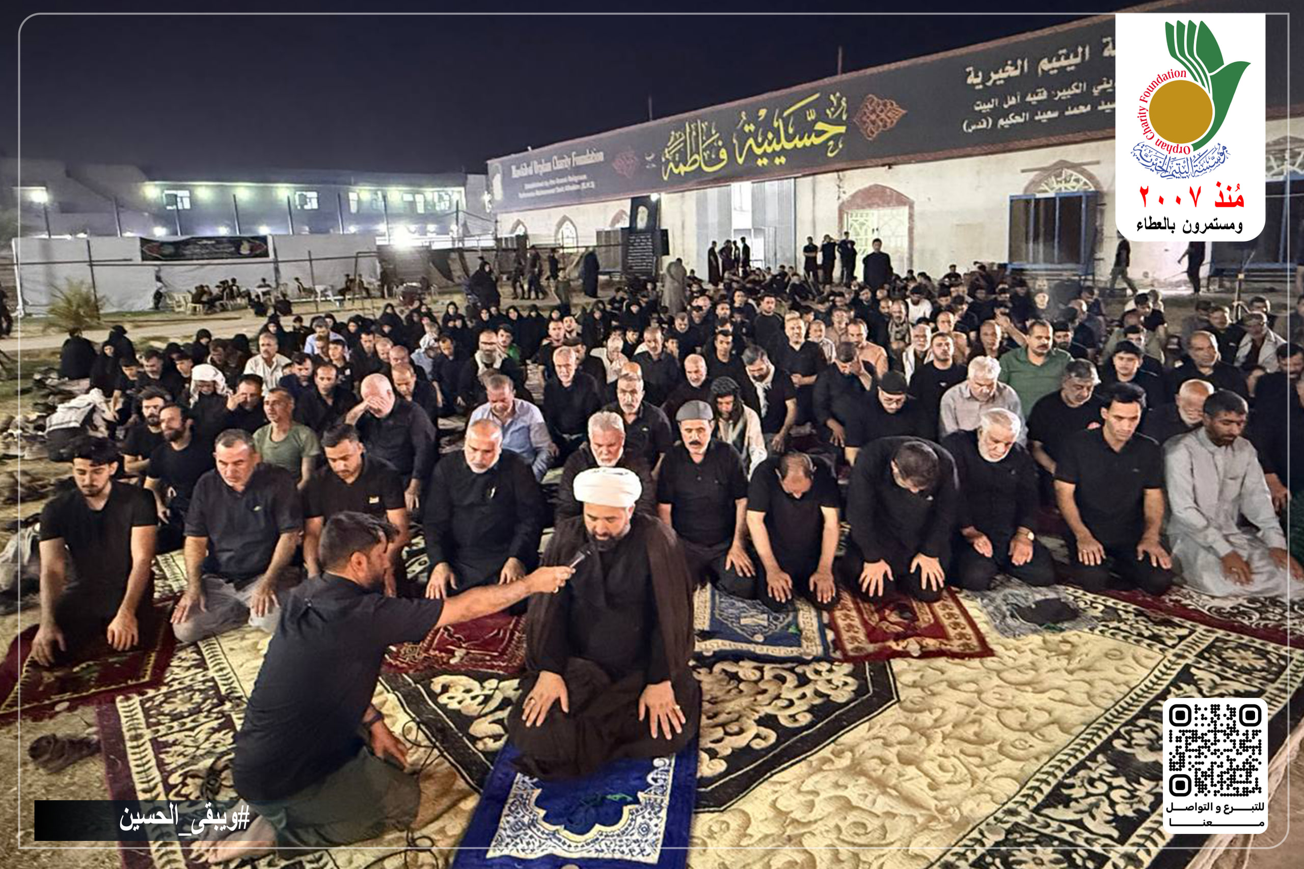 أقيمت صلاتا المغرب والعشاء جماعة بإمامة الشيخ حاتم الخاقاني في موكب مؤسسة اليتيم الخيرية