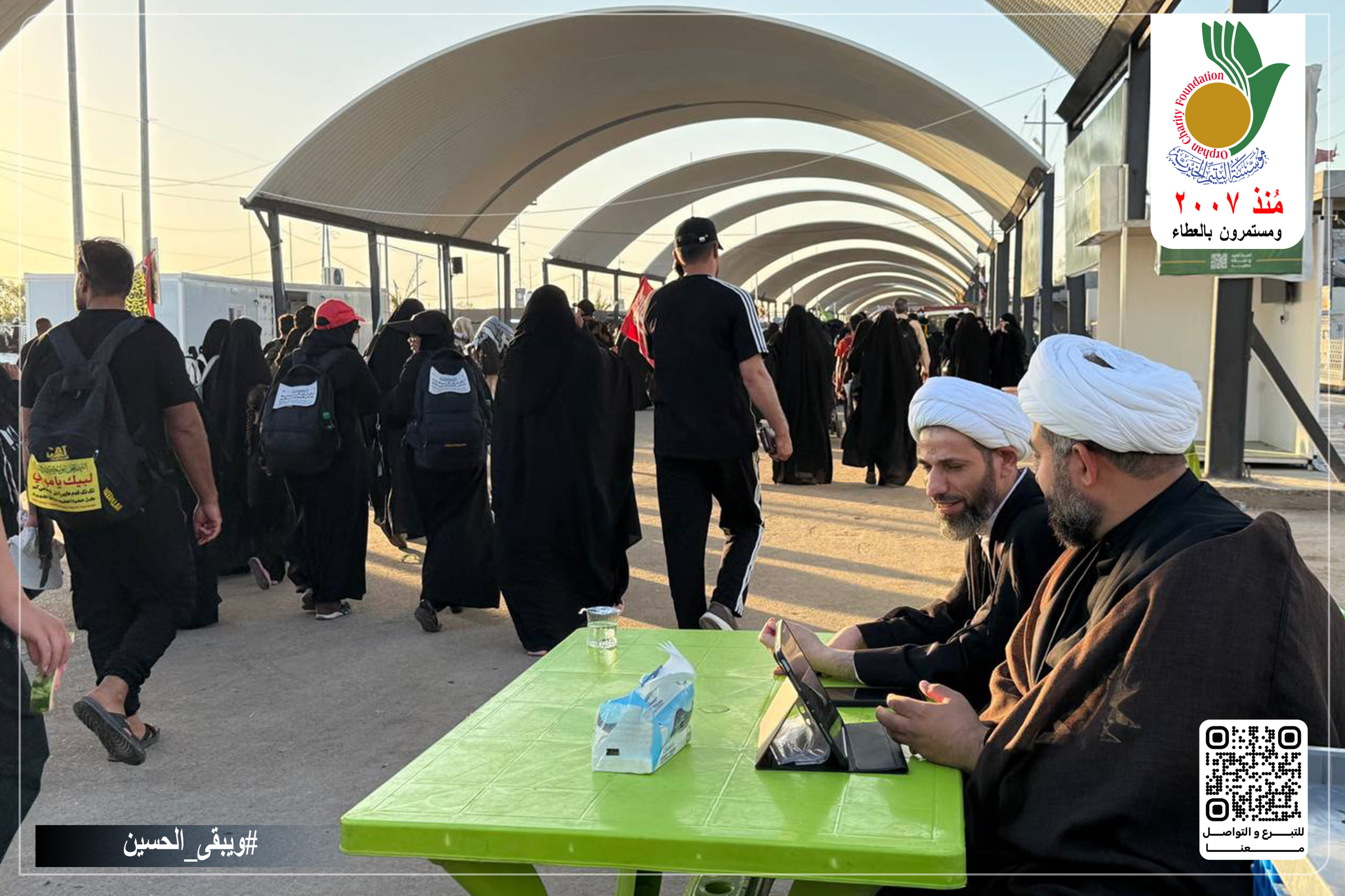 تقديم الإرشادات والإجابة عن الاستفتاءات الشرعية