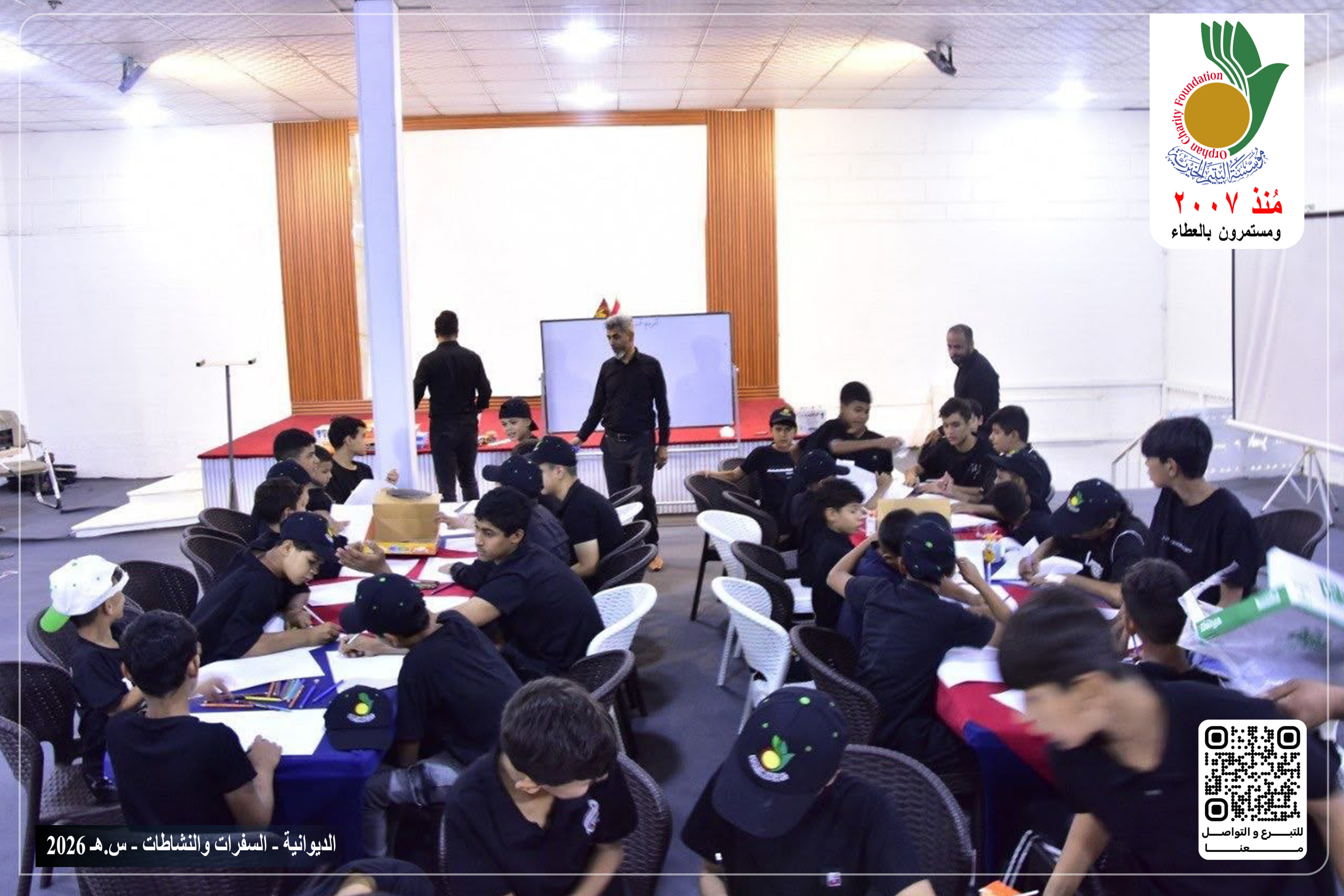 براعم عاشورية