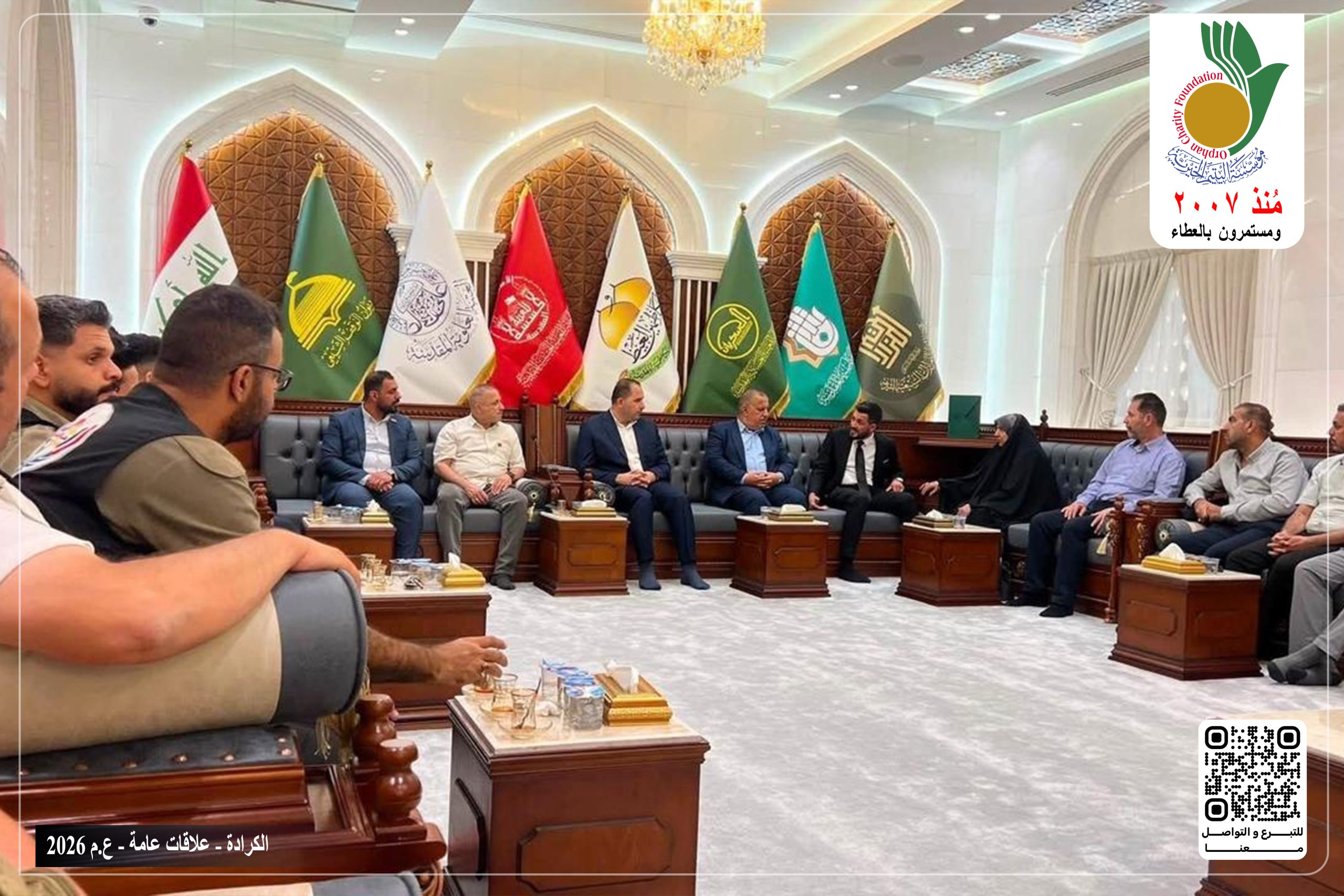 قامت مؤسسة اليتيم الخيرية (فرع الكرادة) بتلبية دعوة اللجنة الدائمة لمتابعة العمل التطوعي في الأمانة العامة لمجلس الوزراء