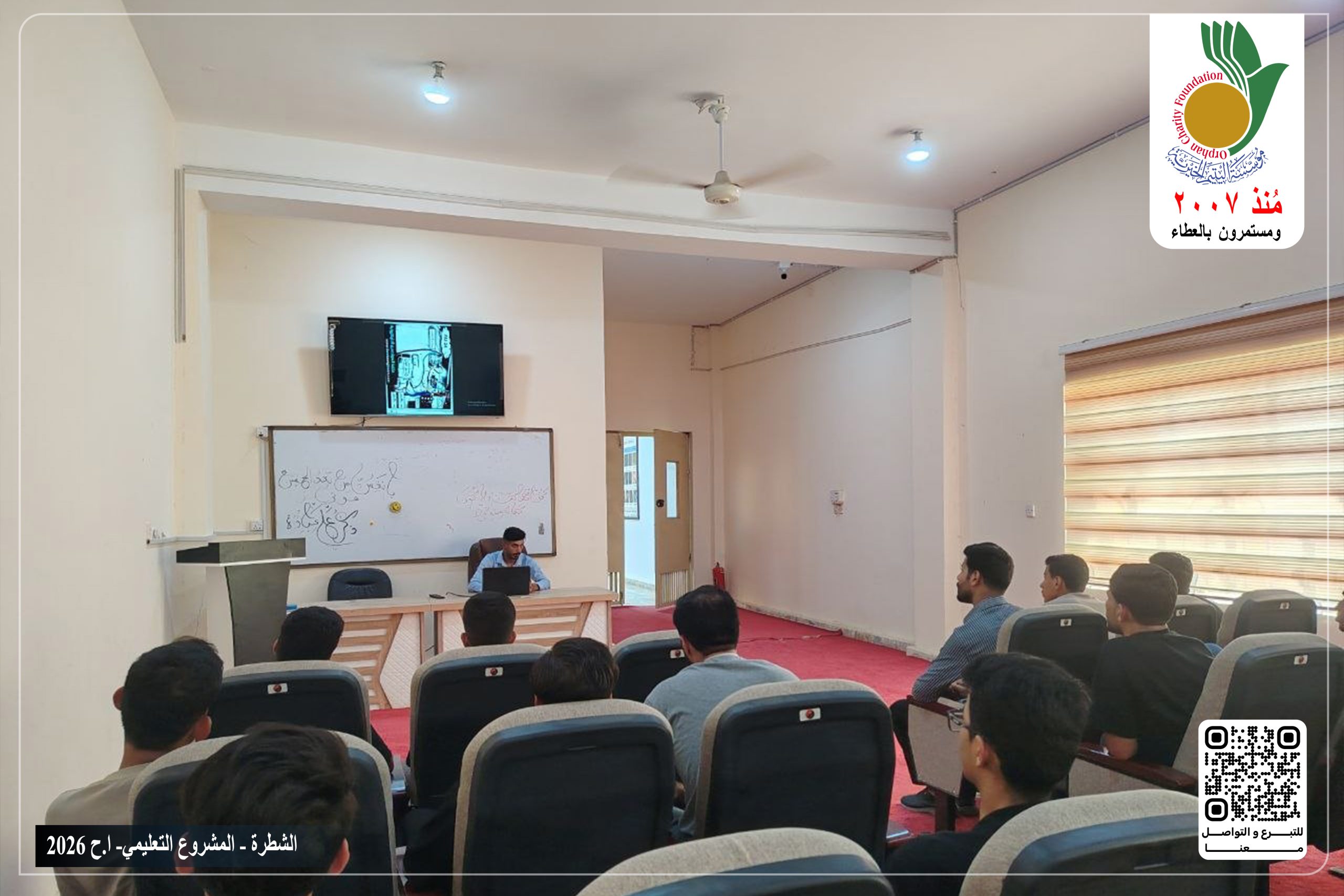 دورة تدريبية في تنصيب وصيانة اجهزة التبريد