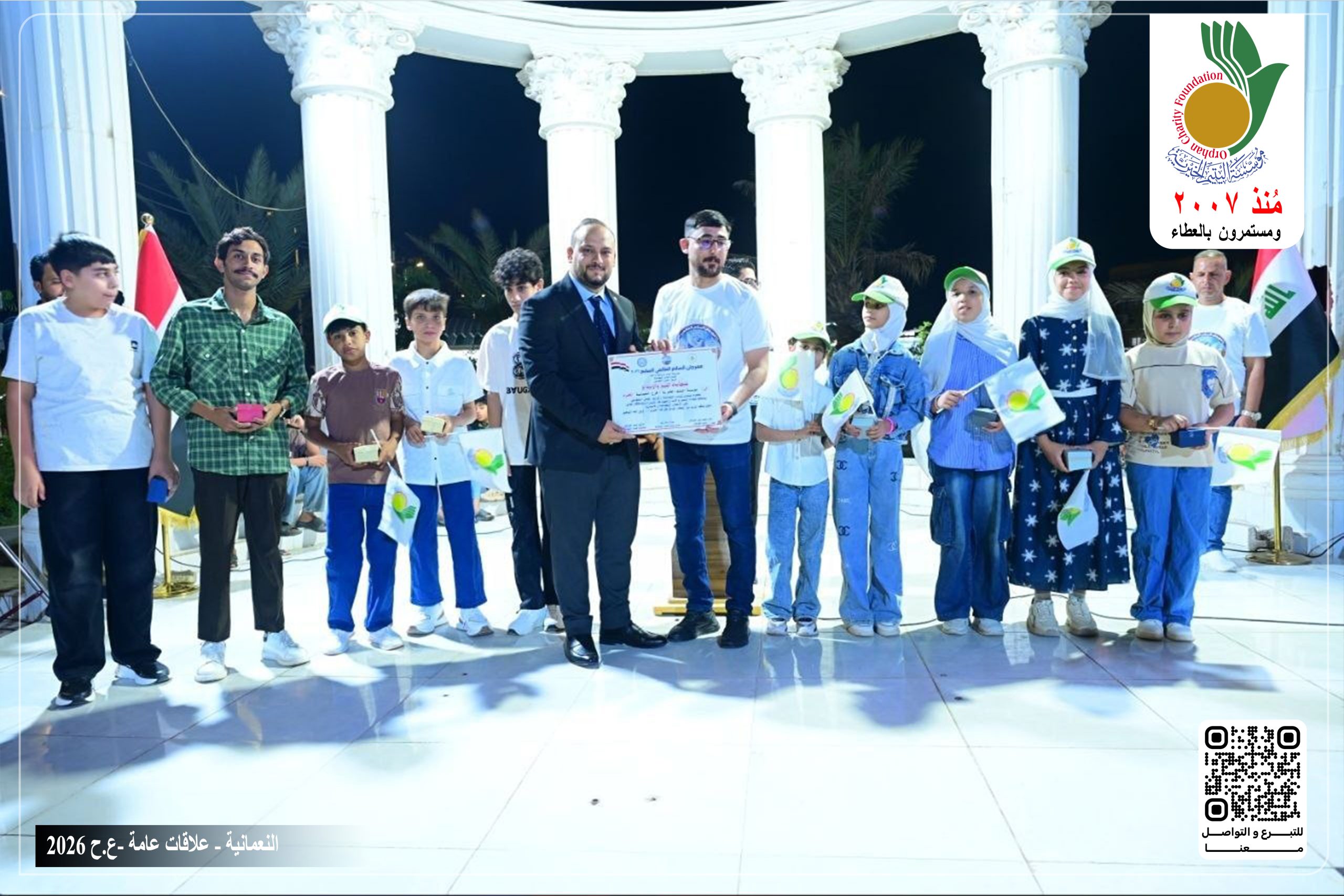 نالت مؤسسة اليتيم الخيرية فرع النعمانية تكريم مديرية شباب ورياضة واسط