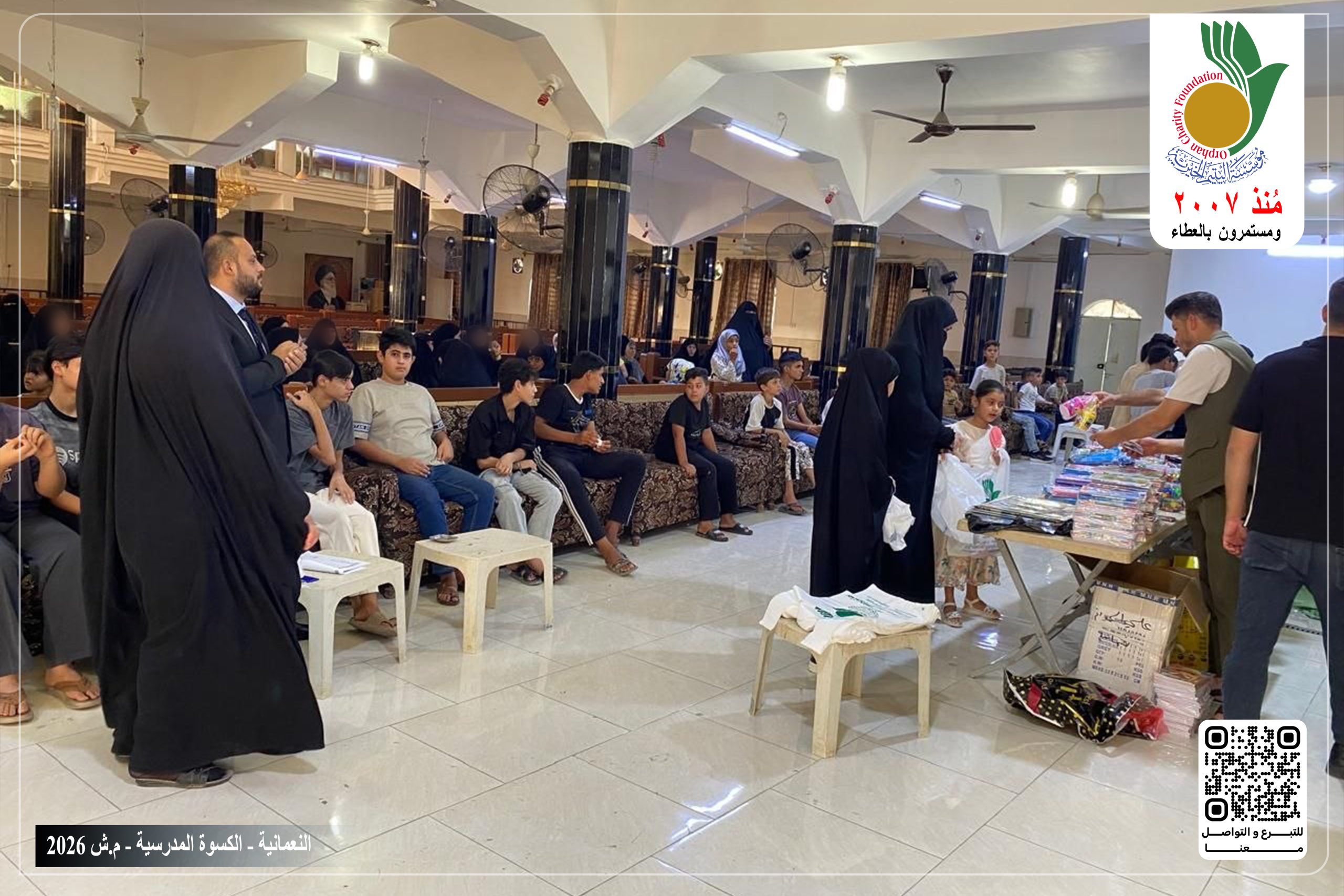 مهرجان لتوزيع الكسوة المدرسية على الأيتام المسجلين لدى المؤسسة