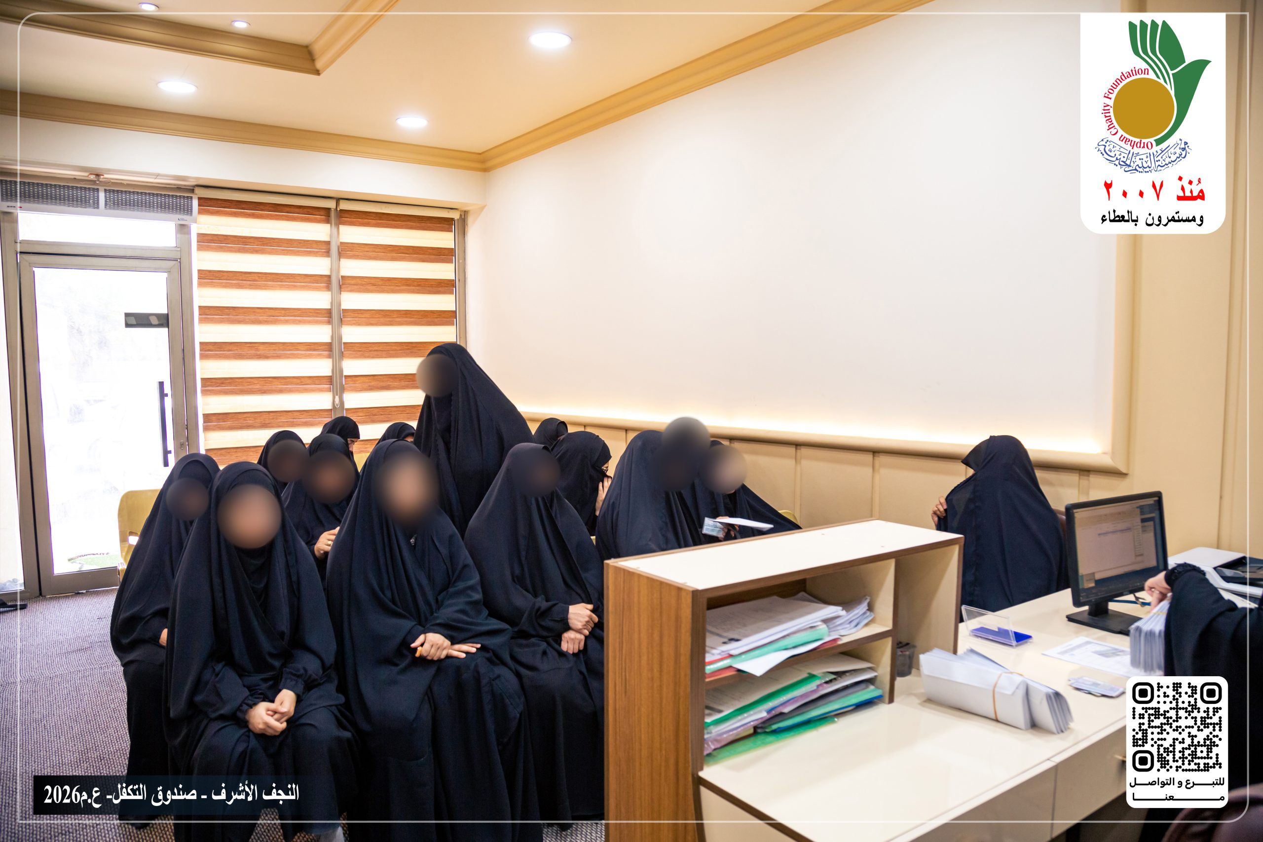 لنضمن حياة كريمة لأيتامنا وأسرهم
